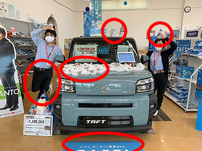 島原店まちがいさがし「答え」